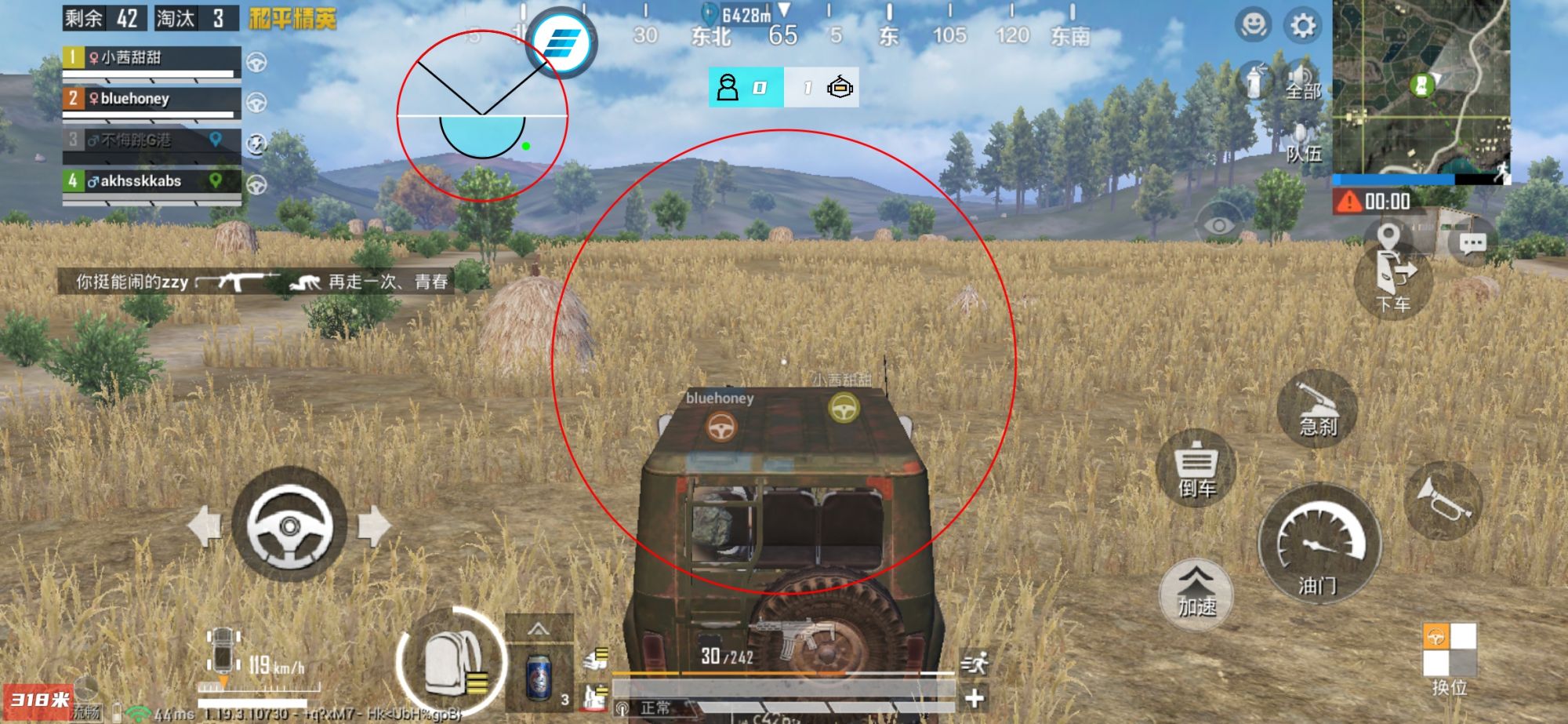 和平精英外挂【独行者】回归